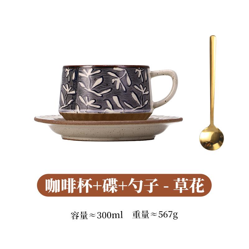 Vintage Cup Hotel Coffee Cup Set Japanese Ceramic Cups and Plates Latte Latte Cups with Simple Floral Milk Tea Mug Coffee Mugs