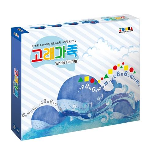 Joymath Whale Family Game
