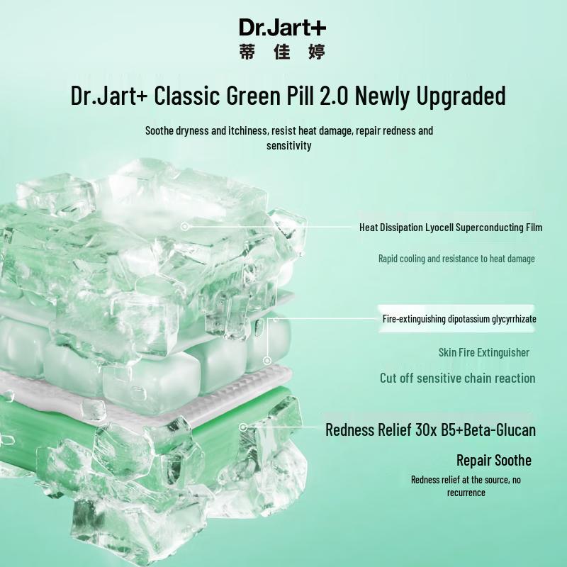 Dr.Jart + Vital Hydra Solution Soothing Mask 2.0