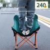 Portable Outdoor Folding Moon Chair
