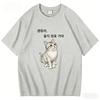 Women's Comfortable Crew Neck T-shirt with A Creative and Fun Korean-style Cat Print.Summer Streetwear T Shirts