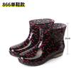 Spring and Autumn Short Women's Rain Boots Crystal Flower Cloth Non-slip Cleaning Kitchen Mom Warm Fashion Rain Shoes Women's Rubber Shoes Water Shoes