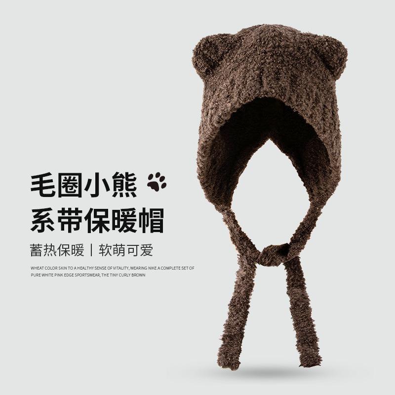 Bear Ears Wool Knitted Hat, Ear Protection To Keep Warm, Big Head Circumference Strap, Cute Face, Little Female Bag Head Knitted Hat