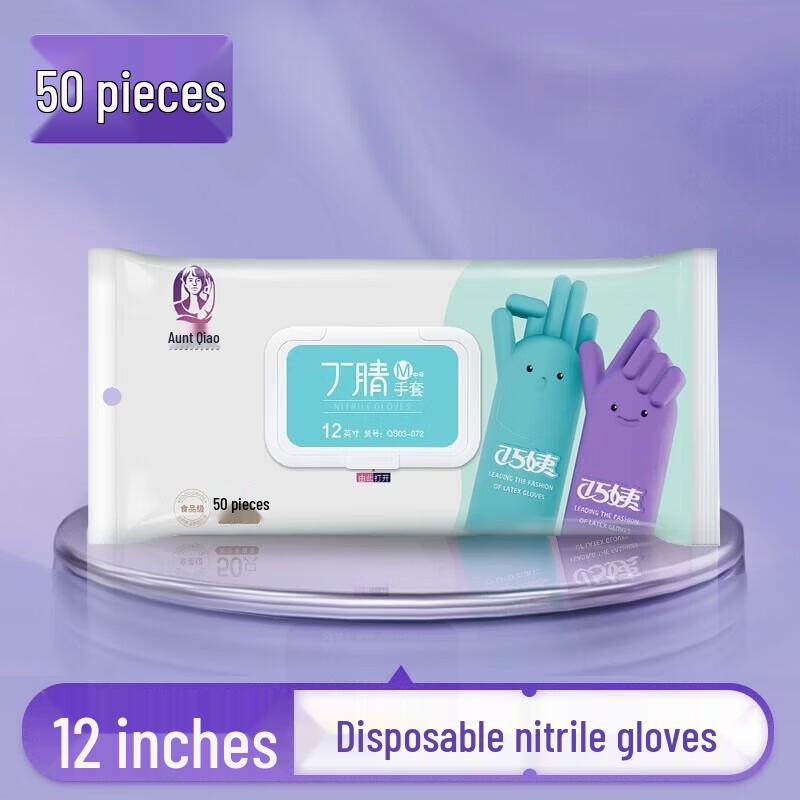 

Disposable Nitrile Dishwashing Gloves M (Medium)