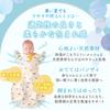 Swaddle Mesh Summer Newborn Bamboo Cotton Swaddle Baby Moro Reflex Baby Sleeper Sleeping Peacefully Night Crying Bamboo [enne.] (Lemon Kiwi, Mesh, L)