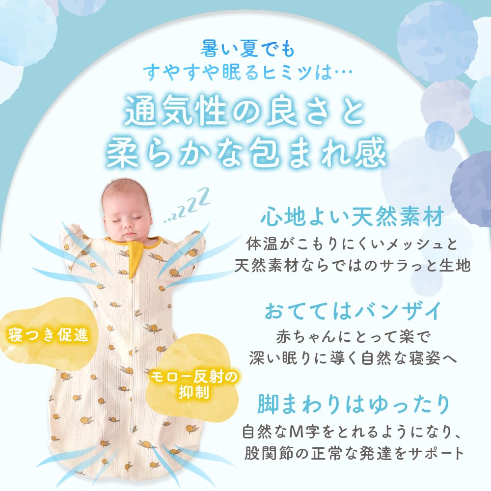 Swaddle Mesh Summer Newborn Bamboo Cotton Swaddle Baby Moro Reflex Baby Sleeper Sleeping Peacefully Night Crying Bamboo [enne.] (Lemon Kiwi, Mesh, L)