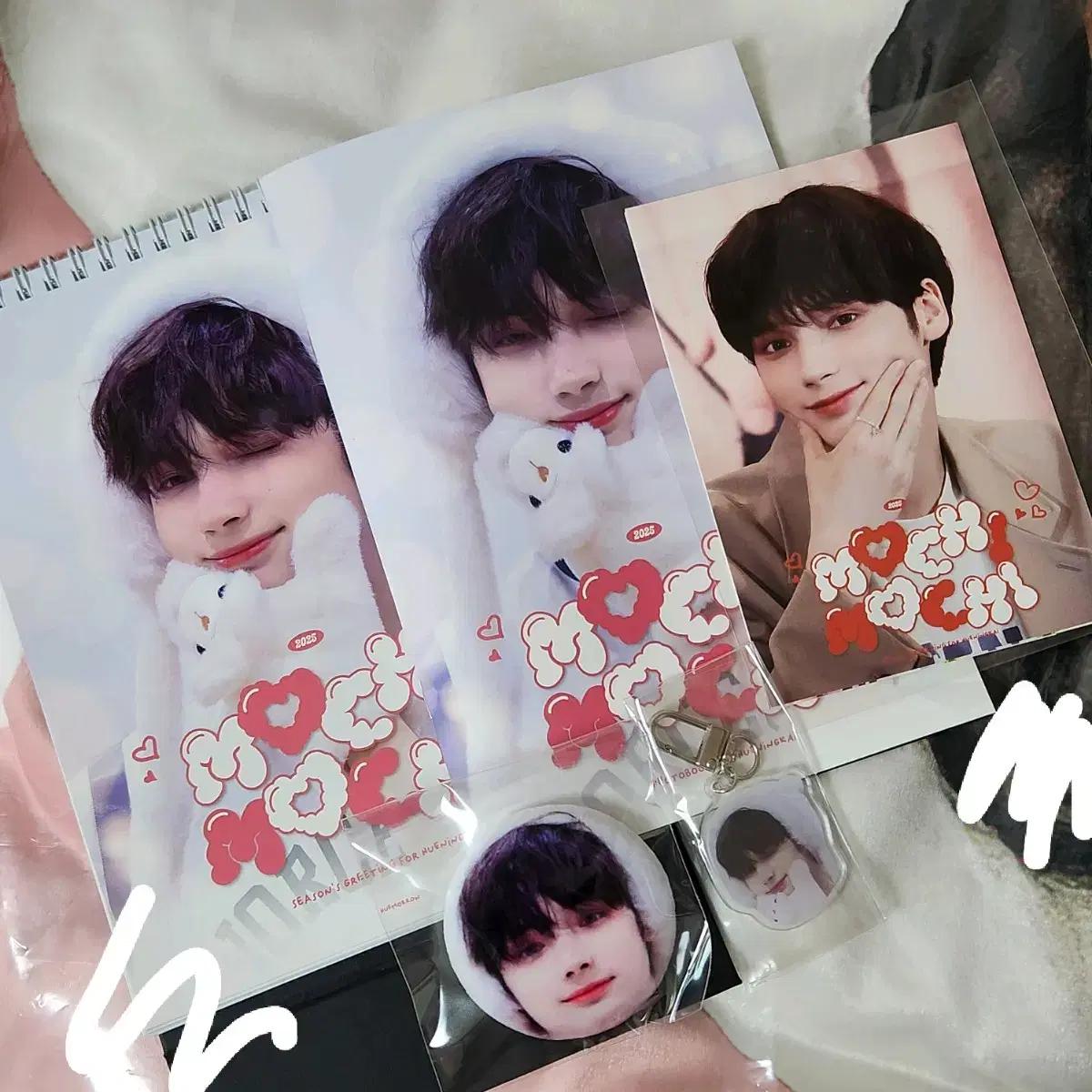 

Hueningkai Season s Greetings Blanket Calendar Set Tomorrow X Together Homma Season s Greetings Photocard