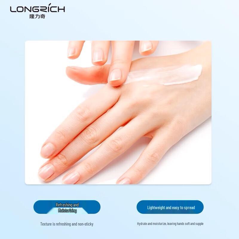 Longliqi Nourishing Hand Cream Set