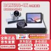 Huawei BOX600 4K HD Video Conferencing System (CN Version)