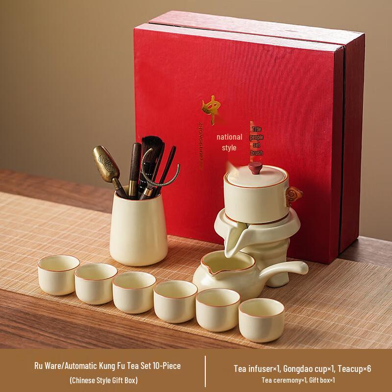Chaxun Ruyao Automatic Ceramic Tea Set with Drainage