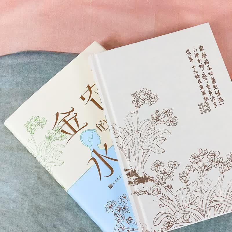 Jin Nong's Daffodils: A Novel