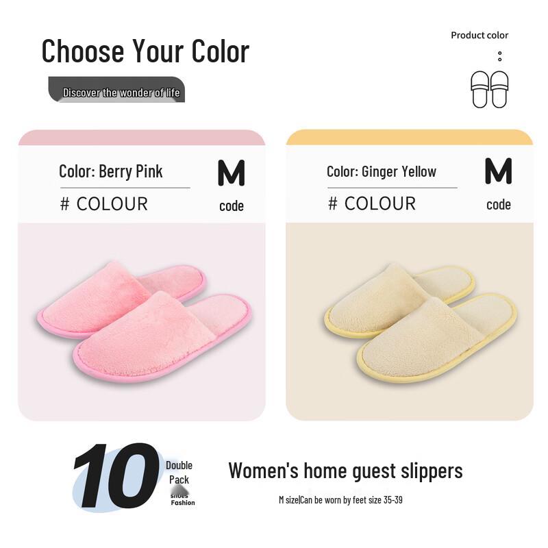 Одноразовые домашние тапочки для гостей