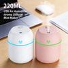220ML Air Humidifier Cool Mist Aroma Diffuser LED Night Light Power-off Protect USB Humidificador For Home Office