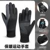Fahrerhandschuhe warm Herren und Damen Fleece Touchscreen Skifahren verdickt Winter Reithandschuhe Radfahren winddicht