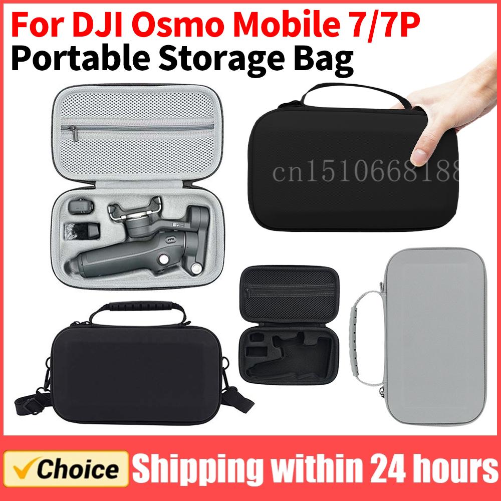 Travel Carrying Bag with Shoulder Strap Handheld Action Camera Case Hard Shell Storage Bag for DJI Osmo Mobile 7/7P Accessories