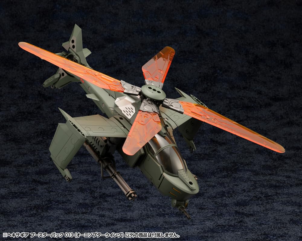 Kotobukiya Hexa Gear Booster Pack 013 scale plastic model approximately 190mm long (Ornithopter Wing), 1/24 kit,