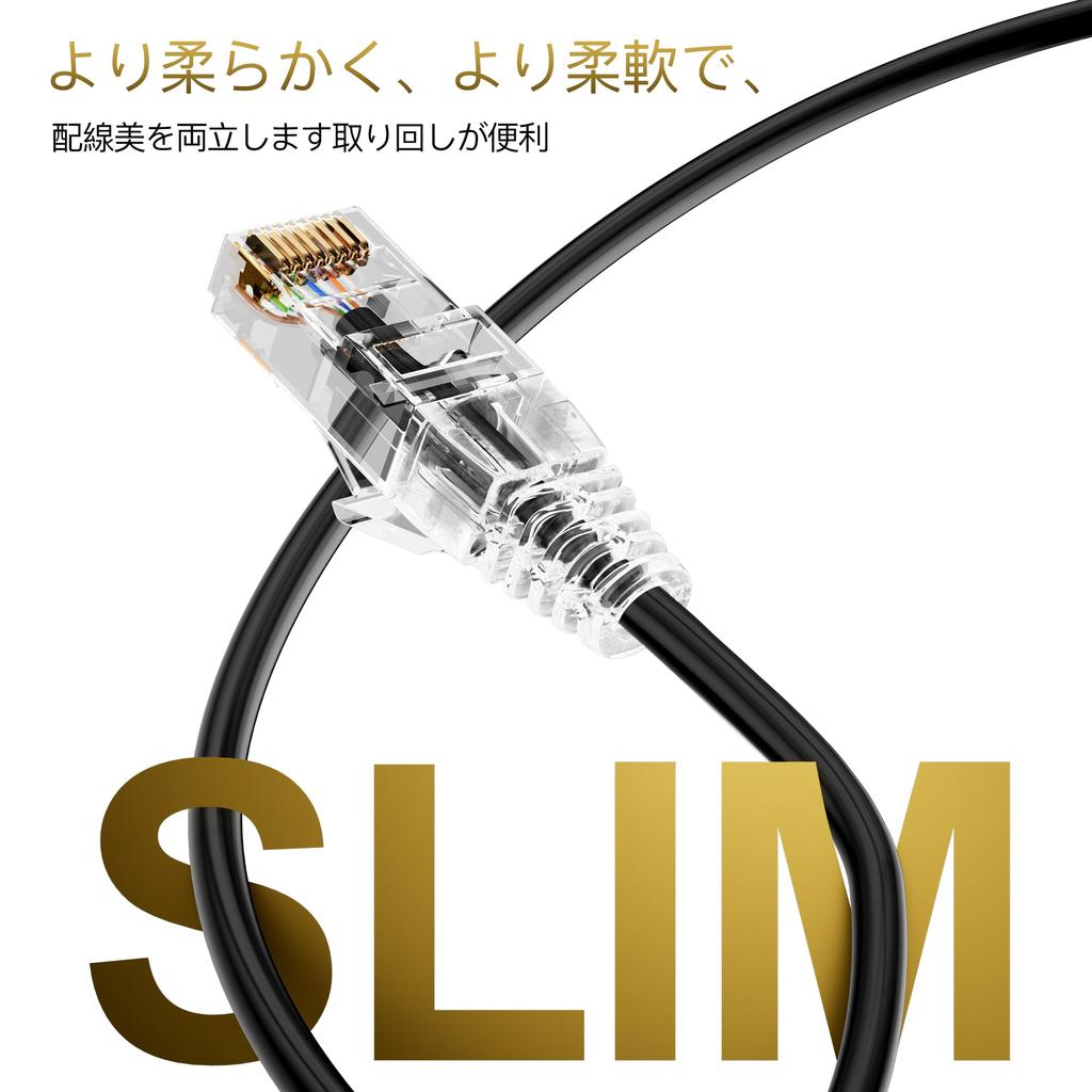 Cat6 Wired LAN Slim Highly RJ45 Backward Compatible with and for Indoor and Outdoor Use 10-Pack 0.5m Cables, Design, Flexible, Connector, Cat6a, Cat8,