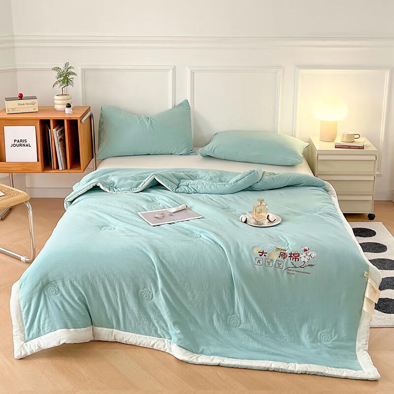 LANGSHA Washed Cotton Soybean Summer Quilt