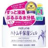 Japanese Product NATURIE Hatomugi Moisturizing Gel (Skin Conditioning Gel) 180g Fragrance-Free, Color-Free, Low Discomfort, Alcohol-Free