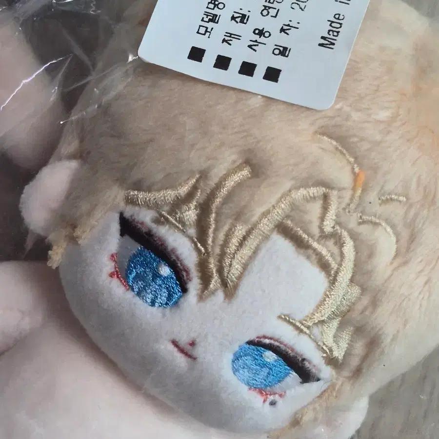 PLAVE Playgumi Yegumi Nogumi Unofficial Doll Goods Yejun Noah sealed batch