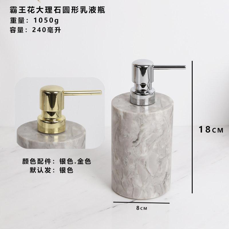 Nordic Marble Ceramic Shampoo and Shower Gel Dispensing Bottle Hotel Bathroom Soap Dispenser Lotion Bottle Bathroom Accessories