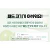 SUNGBOON EDITOR - Green Tomato Pore Peeling Jumbo Pad