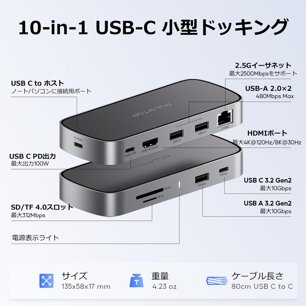 PULWTOP 10 w 1 Mała Stacja Dokująca USB C Dock PC Nie 1 x HDMI 4K 8K 2 x USB do Hosta Wyjście PD 100W Kompatybilna z Windows (W zestawie adapter) @120Hz/