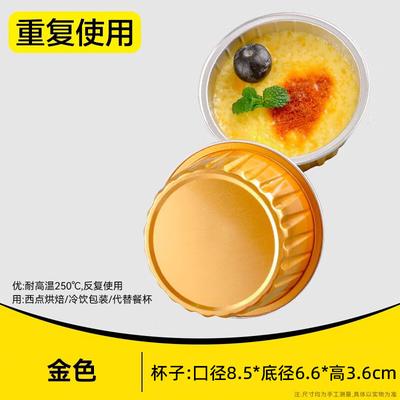 Yangge Reusable Air Fryer Aluminum Foil Baking Cups