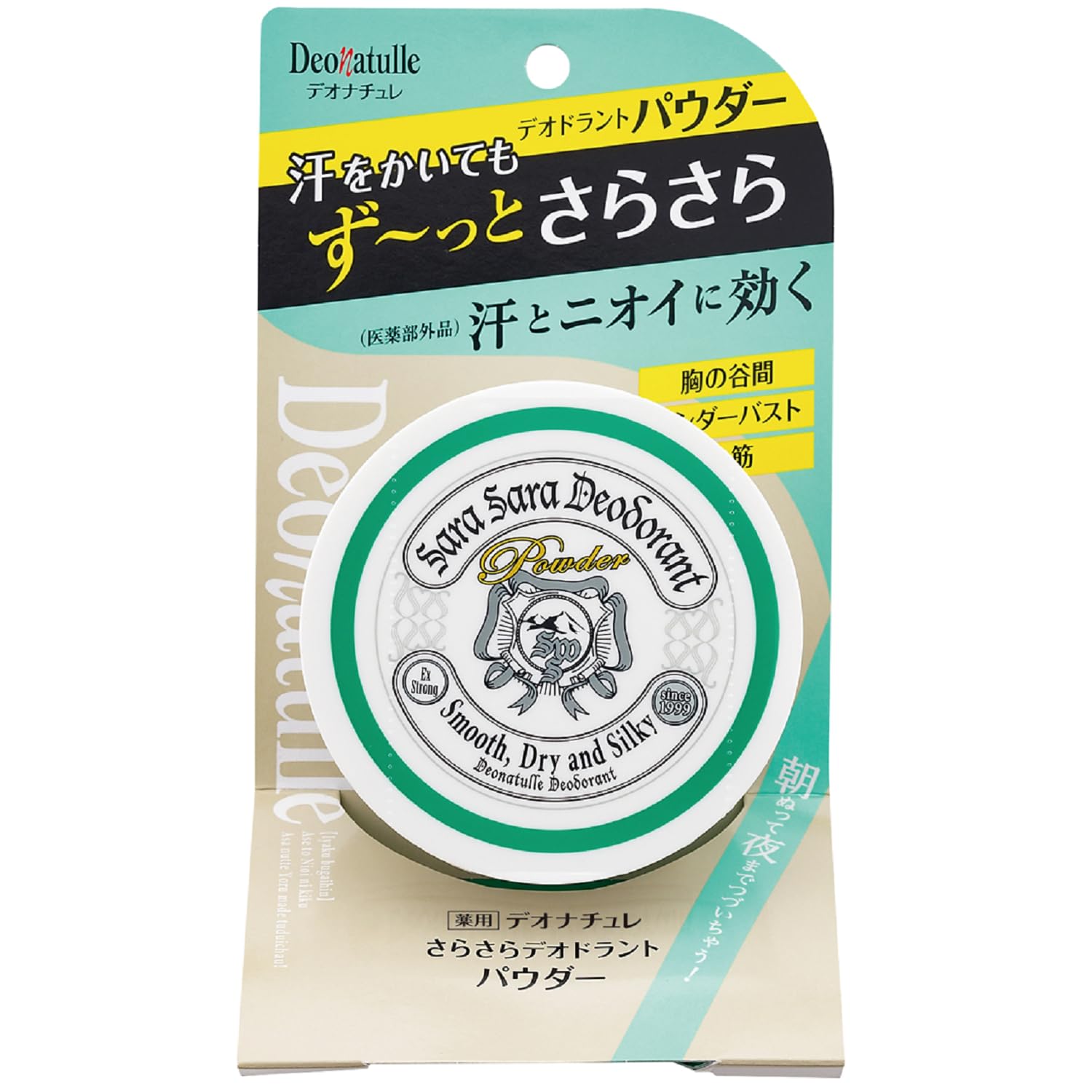 

Мягкий дезодорант-порошок для тела Naonuri Antiperspirant Powder 15 г с ароматом герани [квази-лекарство] Deonaturé (х 1)