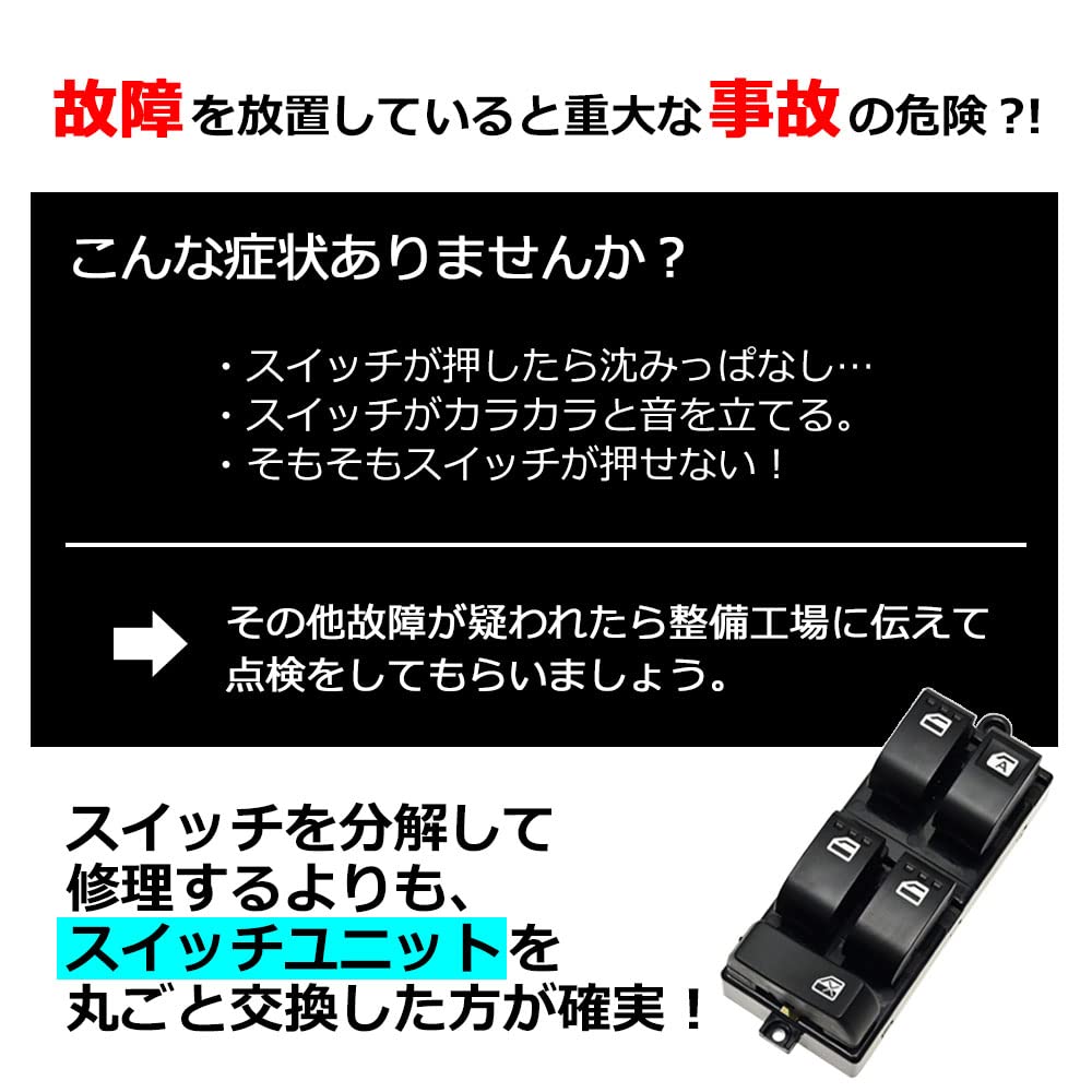 Power window switch for Tanto DBA central door OEM aftermarket L375S, 16-pin switch, compatible, part.