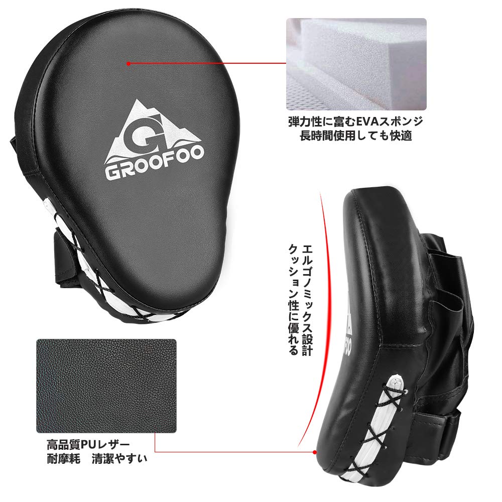 Rękawice bokserskie GROFOFO Rękawice do uderzania Rękawice bokserskie Sztuki walki Karate Taekwondo Rękawice do kopania (czarny)