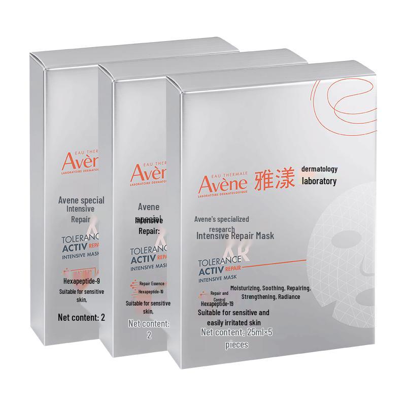 Avene Ограниченная серия Восстанавливающий набор по уходу за кожей