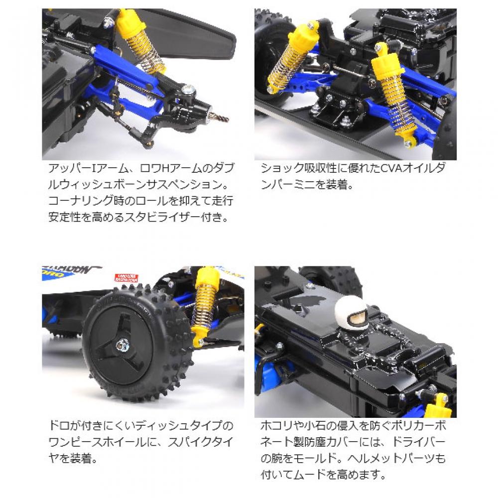 Tamiya 1 10 Rc Saint Dragon  2021 