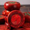 Qiuqiao Carved Wood Chinese Chess Set