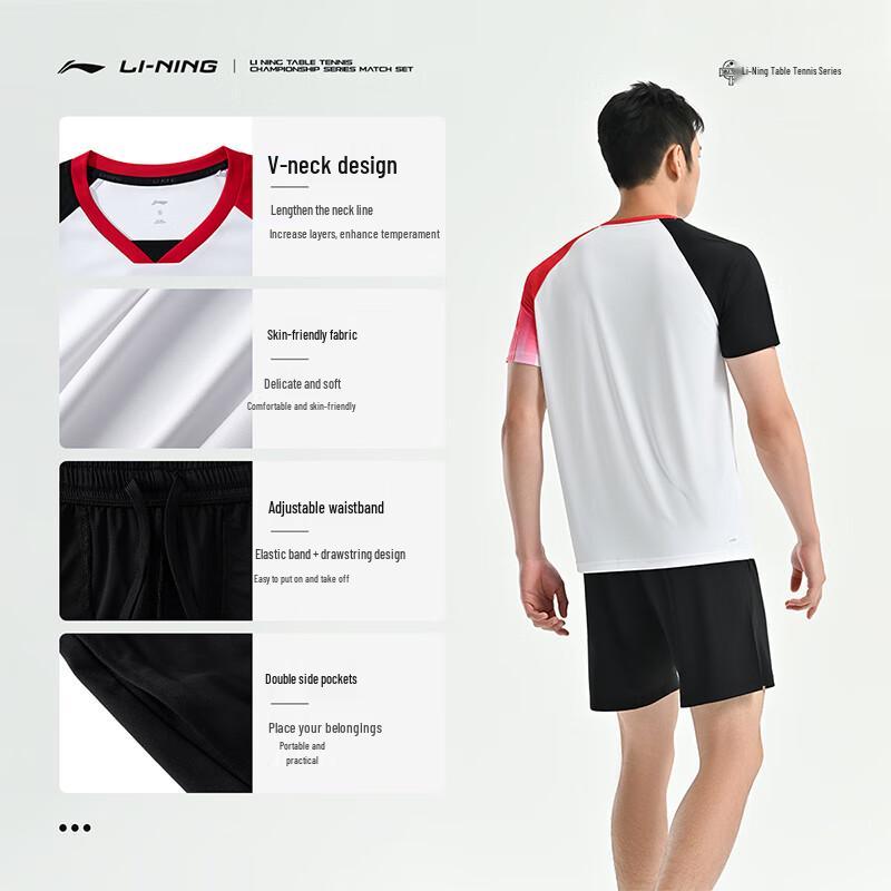 Li-Ning Unisex Table Tennis & Badminton Sportswear Set
