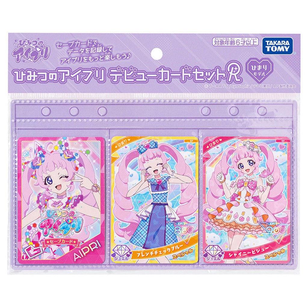 Himitsu no Ipri Debut Card Set R Himari Model