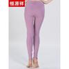 Hengyuanxiang Women's Cotton Modal Lounge Pants