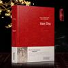 Book of Han Collection