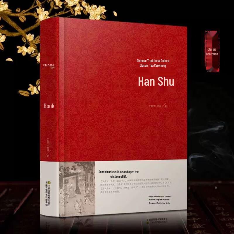 Book of Han Collection