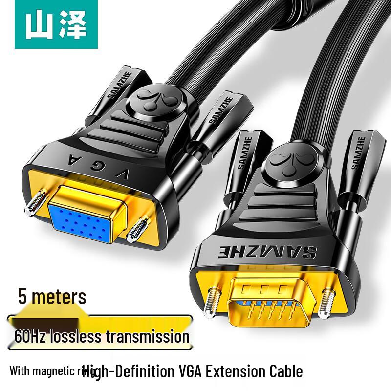 SAMZHE Engineering-Grade VGA 3+6 Extension Cable