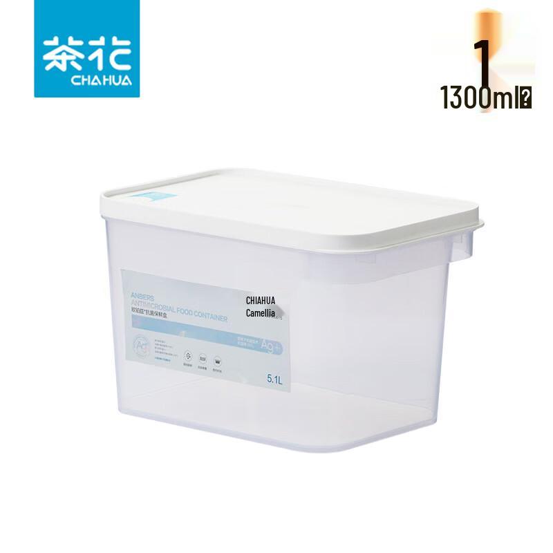 

Chahua 5100ml Food Storage Container