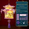 Handmade Children’s Chinese Style Mid-Autumn Traditional Lantern with Luminous Projection