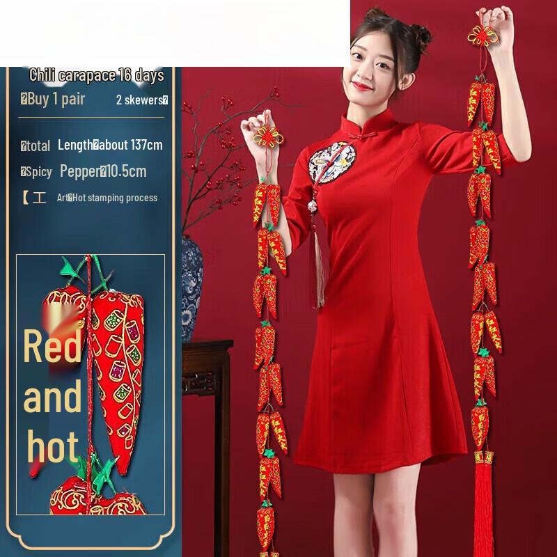 Festive Chili God of Wealth Hanging Ornaments