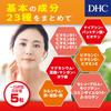 DHC Multivitamin/Mineral+Q10 20 days 100 tablets