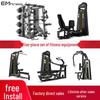Yimai All-in-One Fitness Smith Machine Power Station
