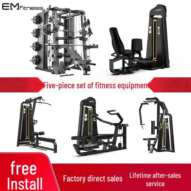 Yimai All-in-One Fitness Smith Machine Power Station