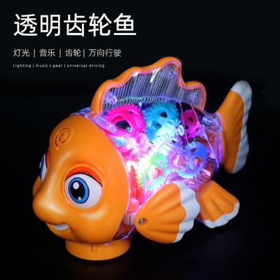 Electric Gear Fish Luminous Music Universal Walking Swing Fish Toy