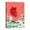 The Unputdownable History of China (6-Volume Set)