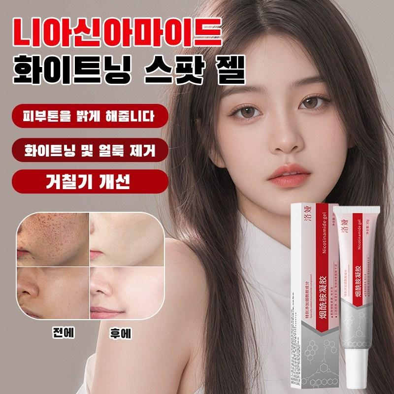 Whitening Spot Gel Treatment Tone-Up Niacinamide Cream White Moonlight Acne Mark Whitening Spot Gel, Niacinamide Gel 30g, 1 pcs