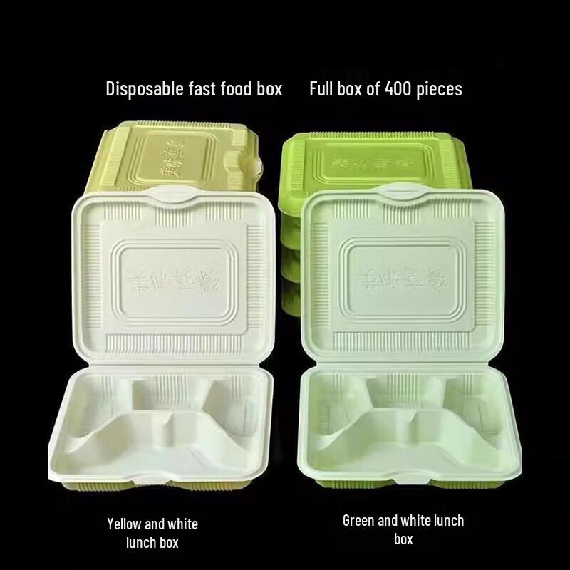 JingJingRS Disposable 4-Compartment Meal Box